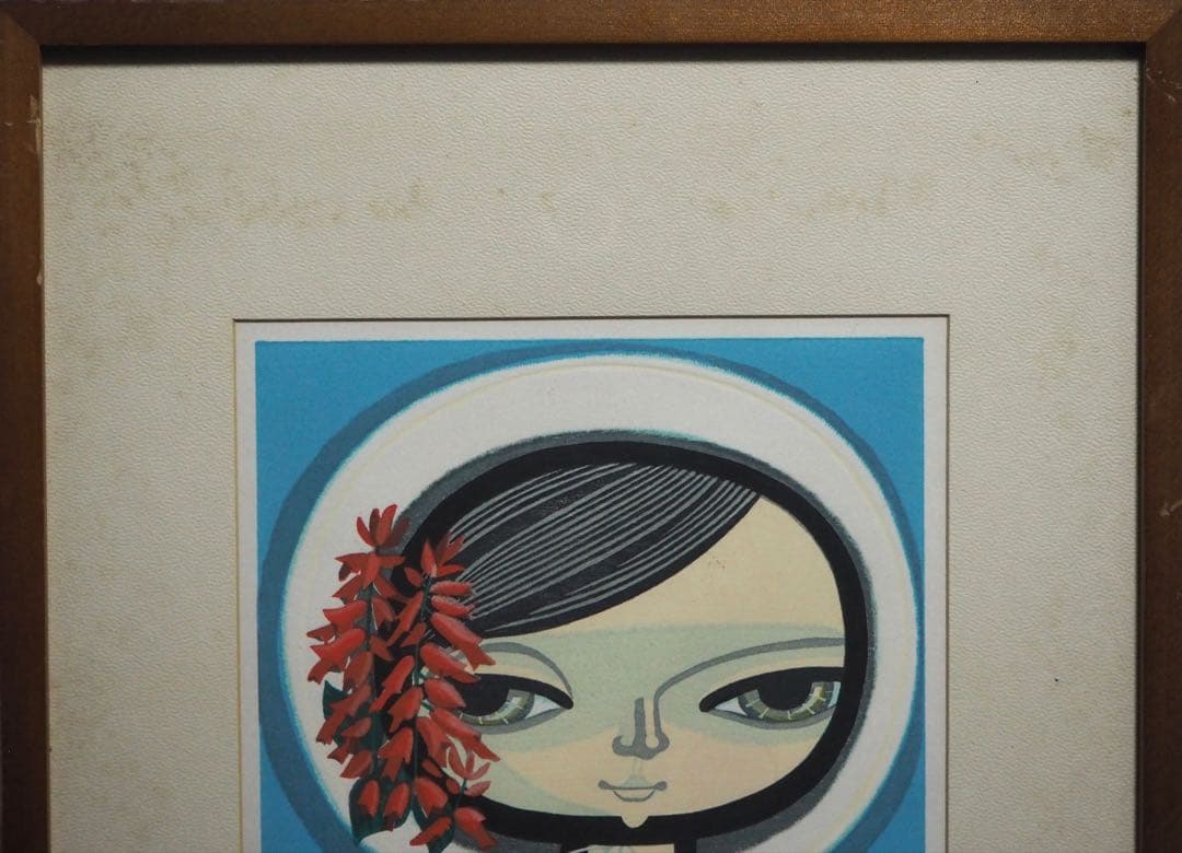 真作■池田修三 木版画 夏.サルビア 直筆サイン 1979年■絵画 花の冠 1月