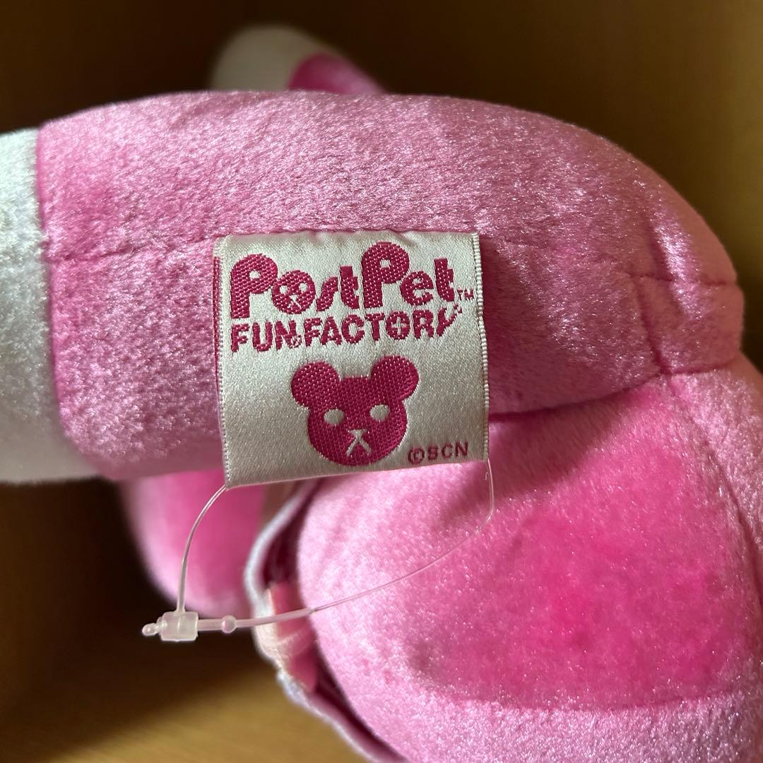 ポストペット　スカジャンモモ