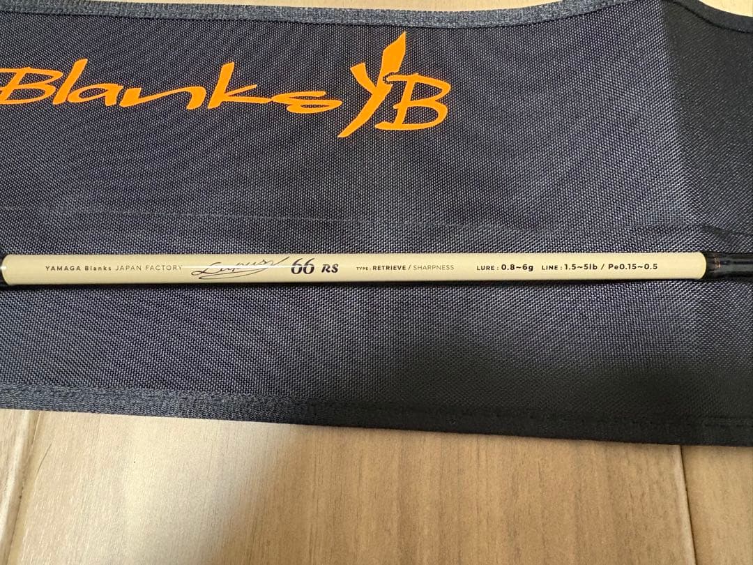 週末限定値下げ ヤマガブランクス ルーパス エリア 66RS