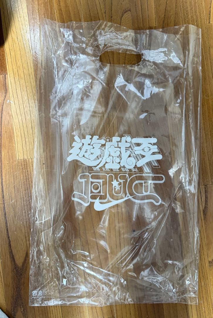 遊戯王 OCG真紅眼の黒竜 Nikeコラボ