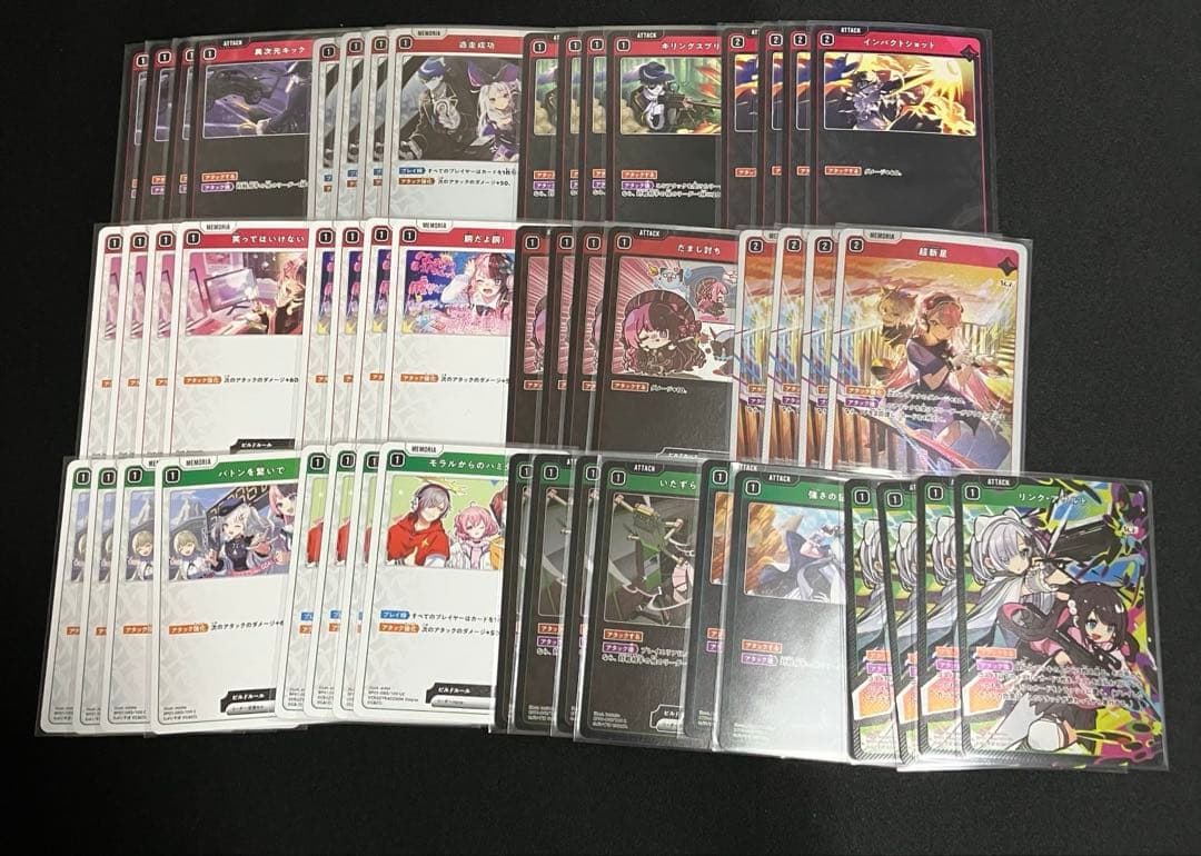 クロスタ　構築済デッキ　赤緑　リンクアサルト　超新星　ぶいすぽ CR