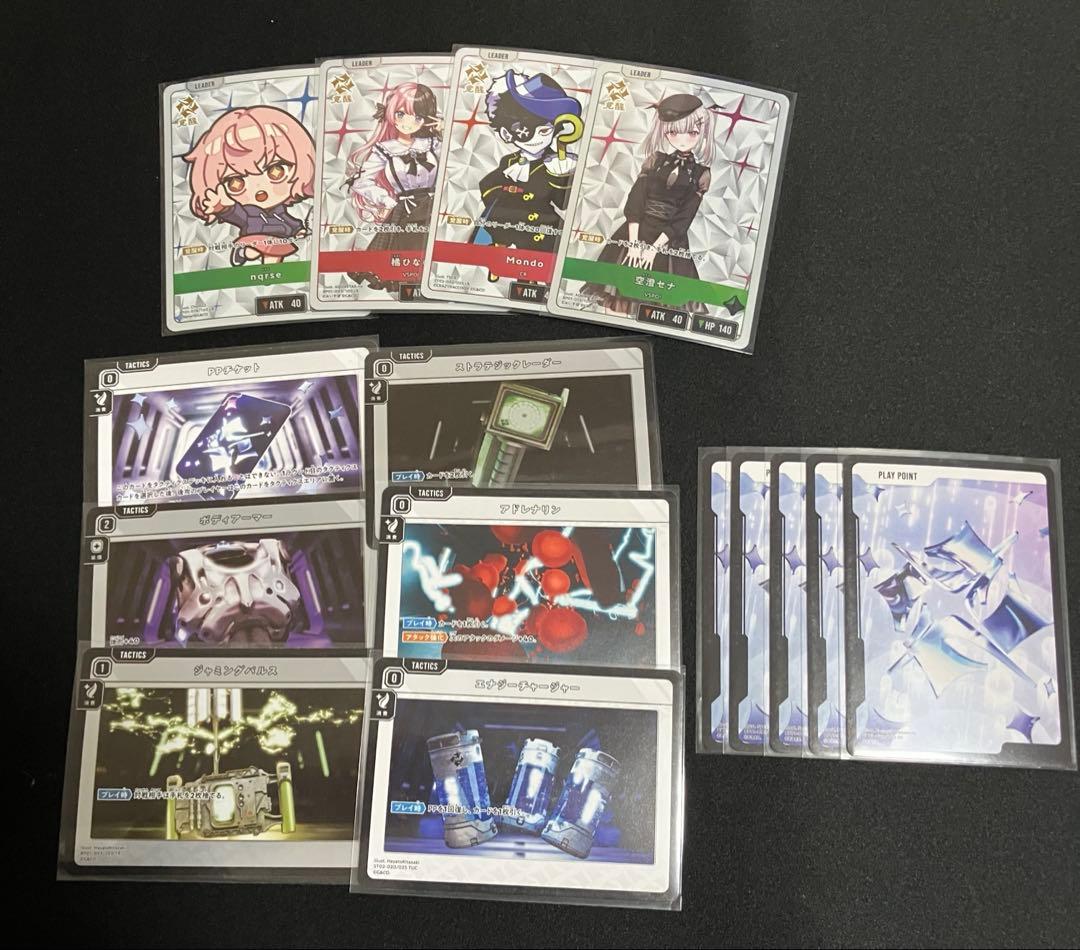 クロスタ　構築済デッキ　赤緑　リンクアサルト　超新星　ぶいすぽ CR