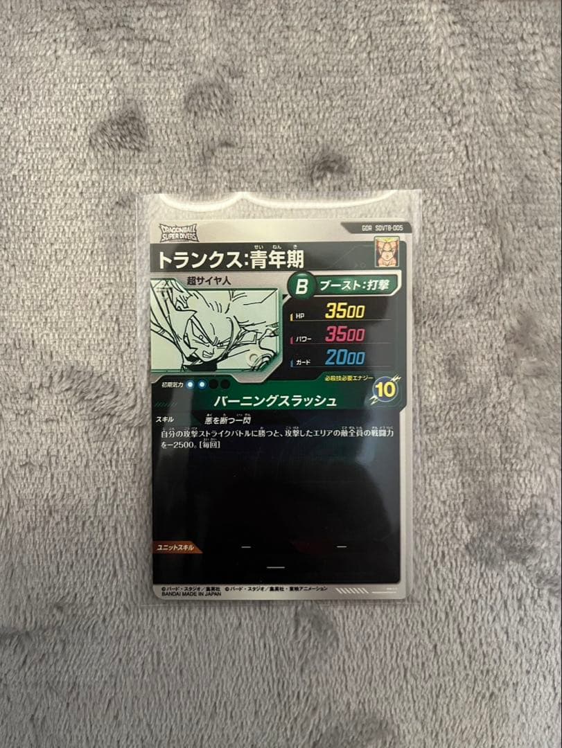 ドラゴンボール超ダイバーズ　40周年 バインダー　カード