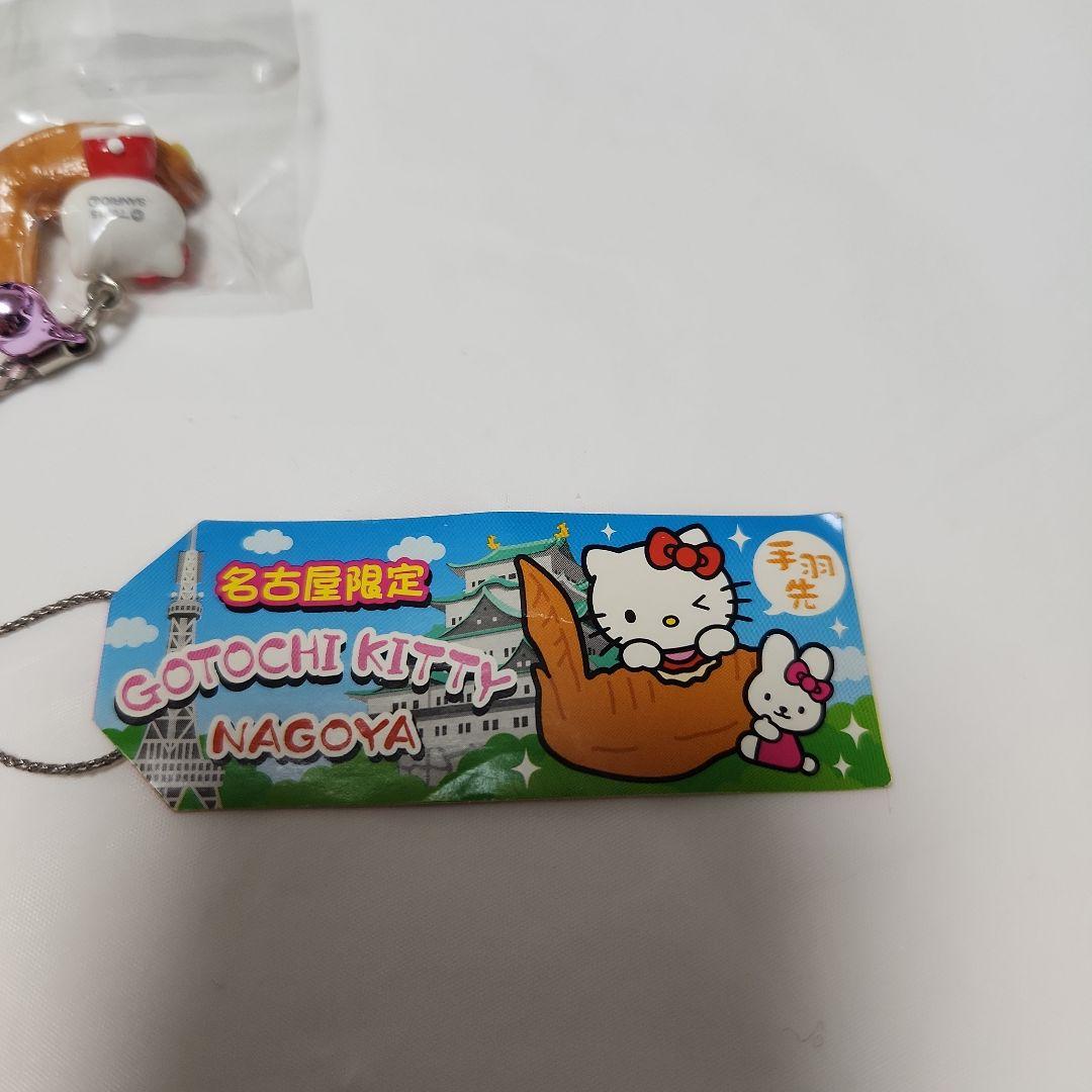 ご当地キティちゃん　名古屋限定　手羽先