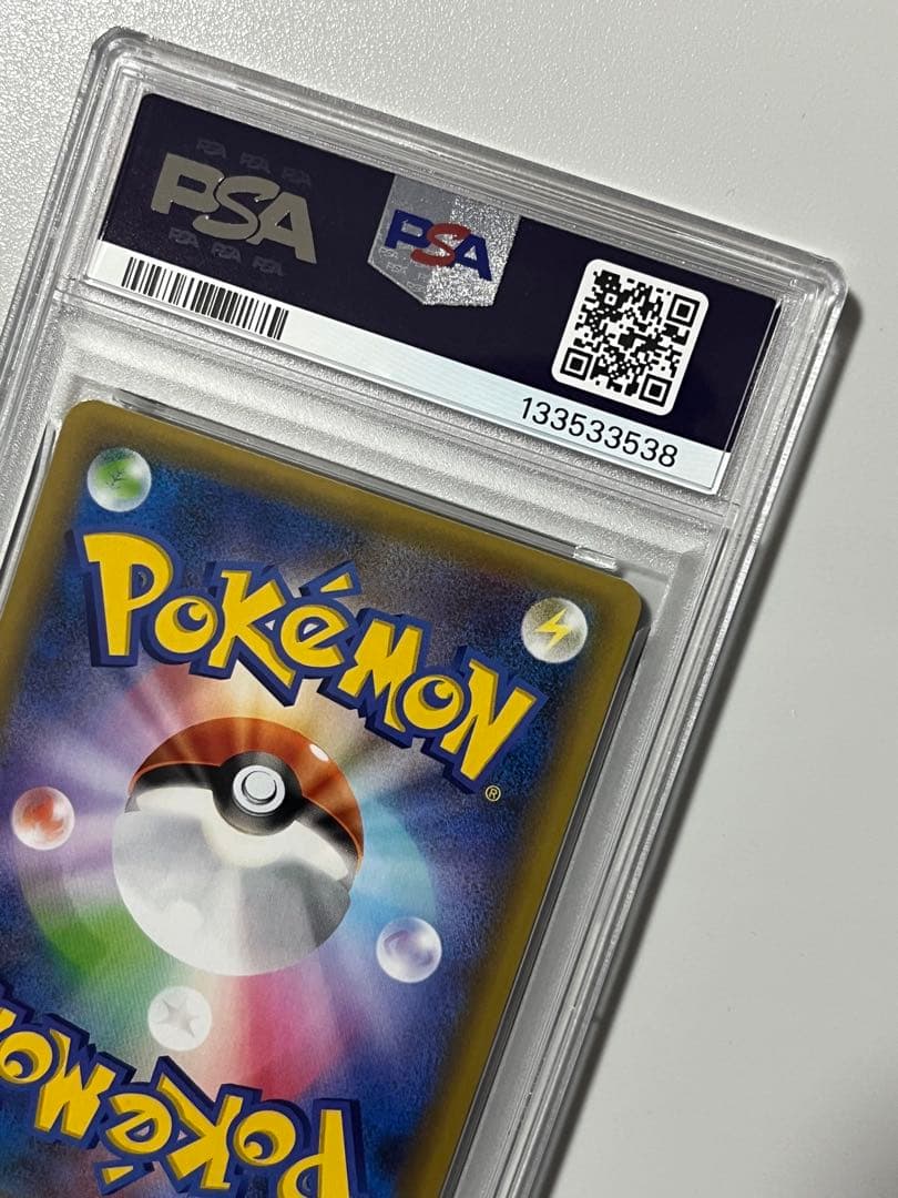 【PSA10】レックウザEX 25th