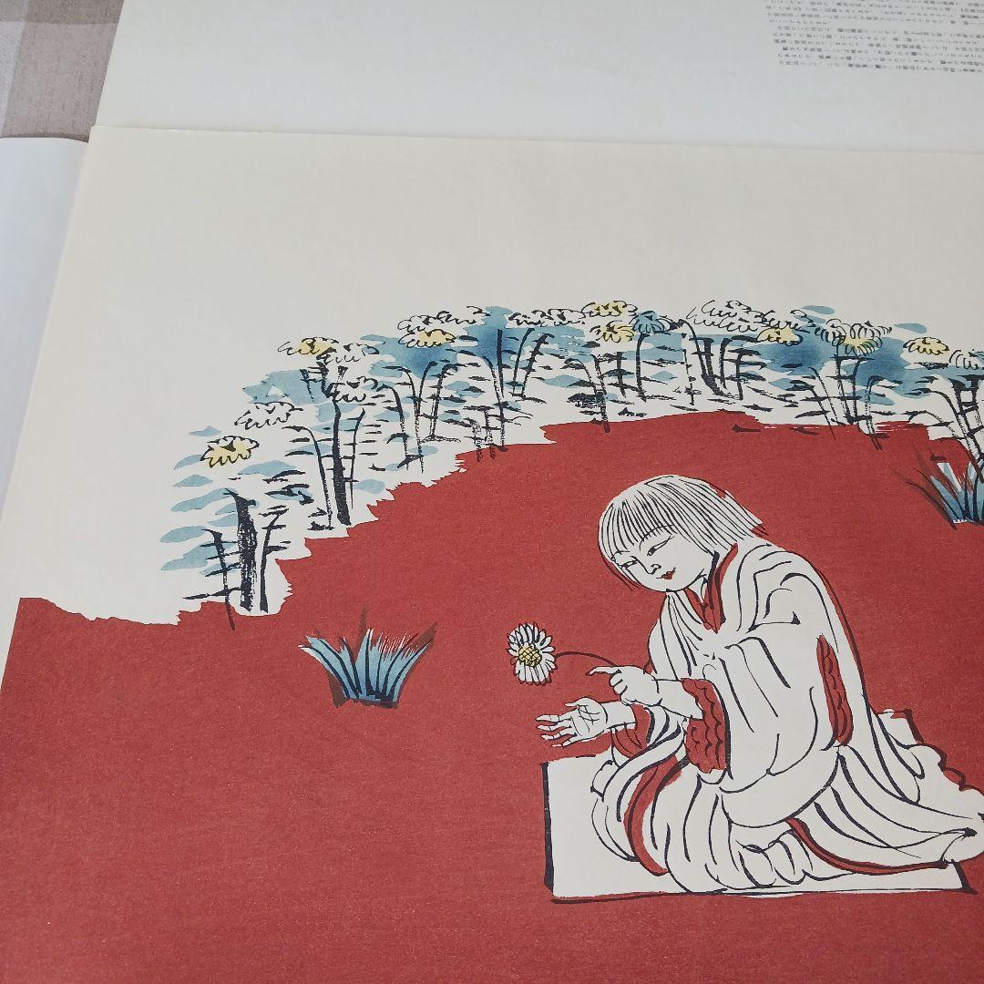 菊慈童 麗子 オリジナル木版画　(父岸田劉生おまけ付き)　限定　彫板.伊上凡骨