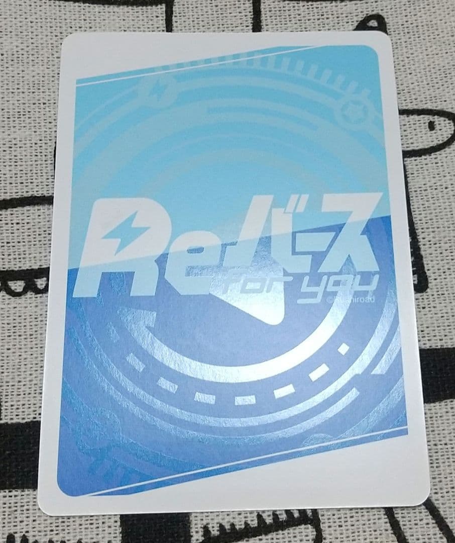 Reバース ホロライブすいせいSP