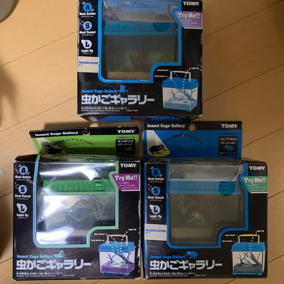 TOMY 虫かごギャラリー　日本アマガエル　キリギリス　スズムシ