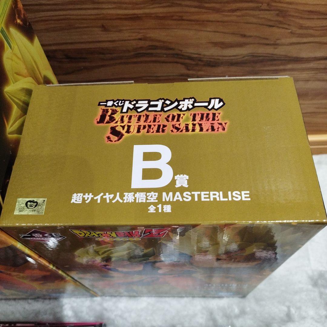ドラゴンボール　一番くじ　A賞　B賞 +おまけ付きセット！
