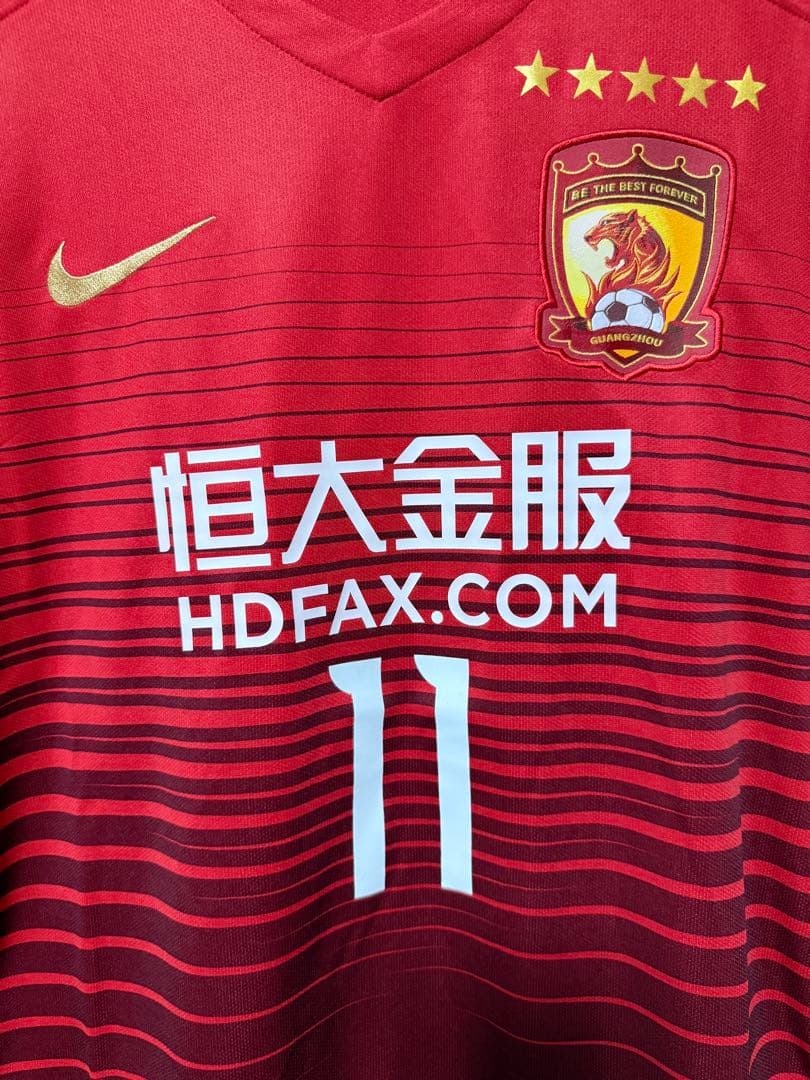 Nike 広州恒大 ユニフォーム　2016 Mサイズ