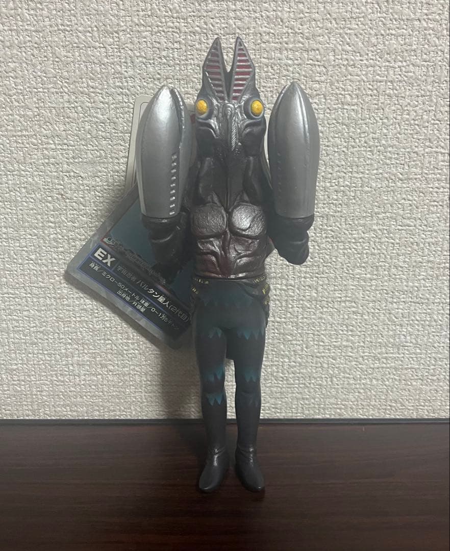 ウルトラ怪獣シリーズ EX バルタン星人 2代目 ソフビ フィギュア タグ付き