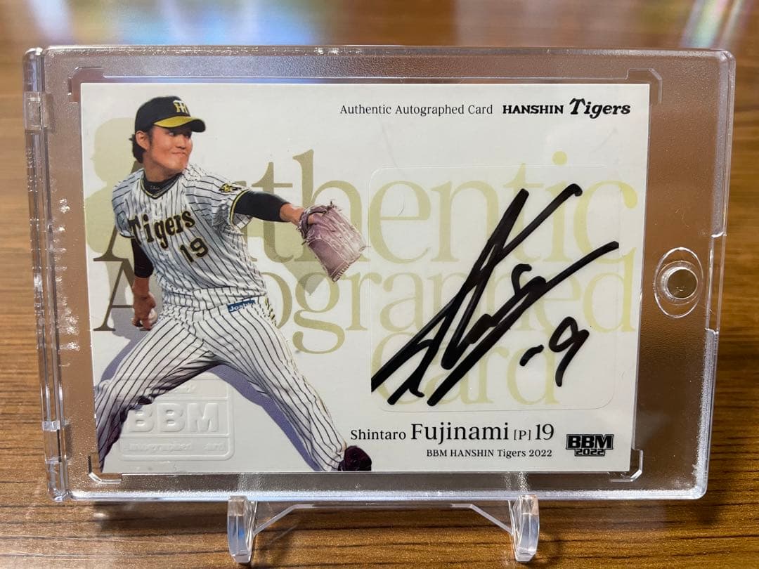 阪神タイガース BBM 2022 藤浪晋太郎 直筆サイン