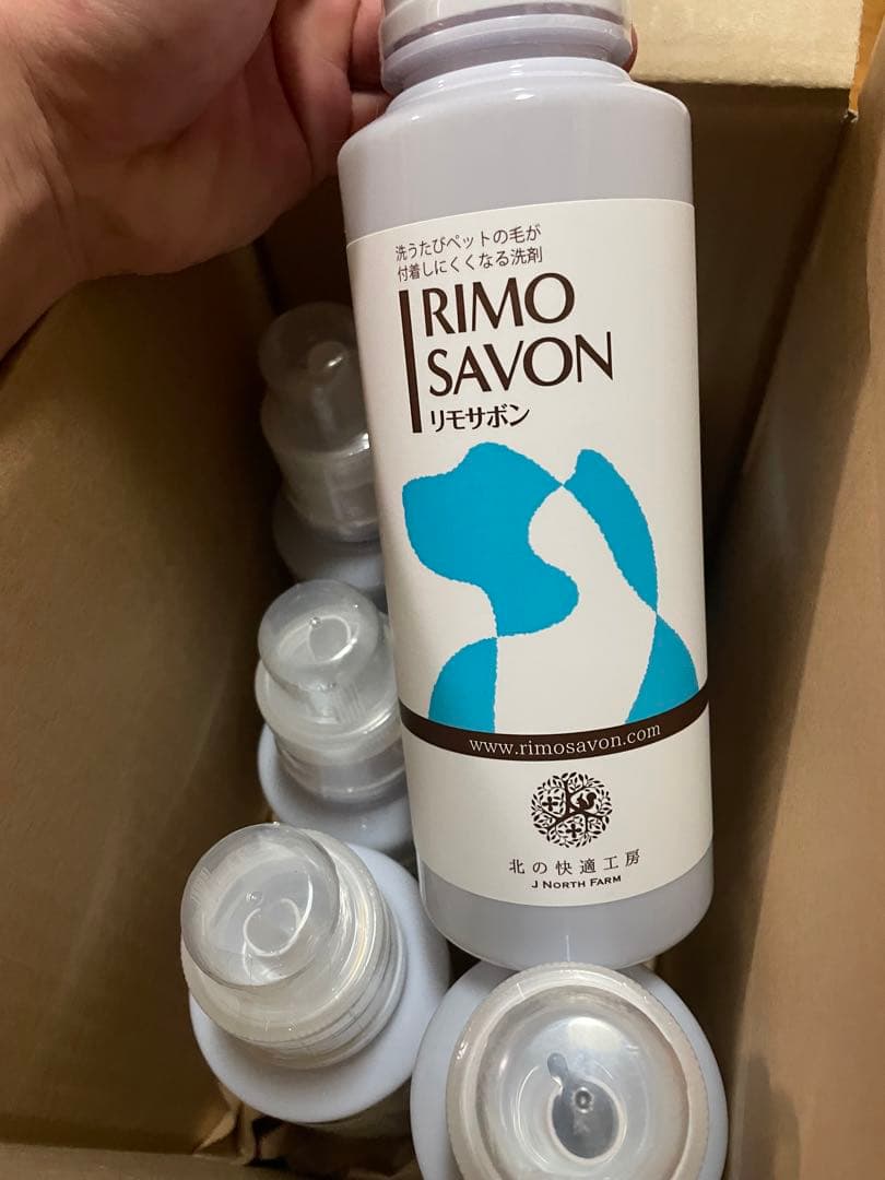 RIMO SAVON リモサボン　新品未使用　6本セット