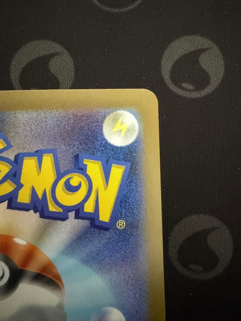 メガリザードンX ex M2 116/080 MUR インフェルノX