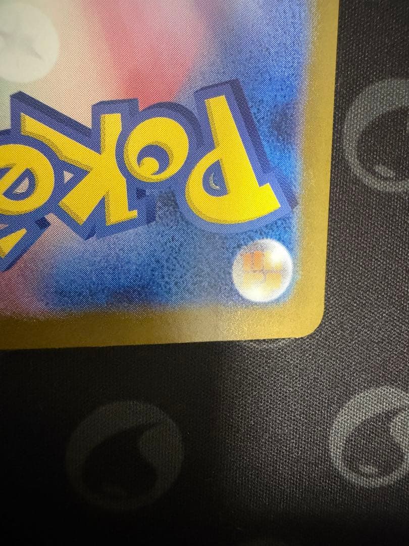 メガリザードンX ex M2 116/080 MUR インフェルノX