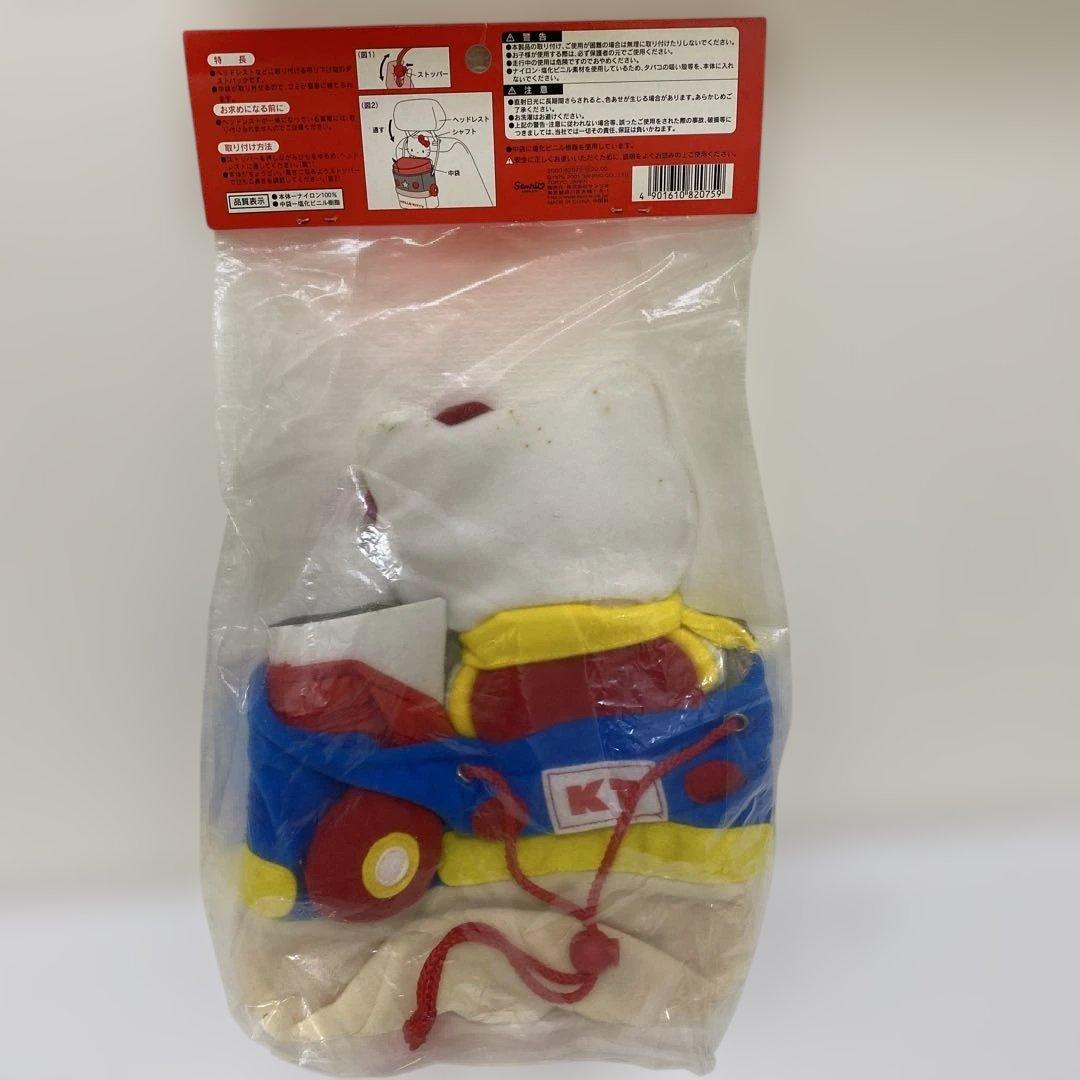 キティ カーアクセサリーダストBAG 2001年製当時物レトロサンリオ車用未開封