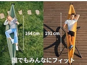 anymaka ハンモック セット