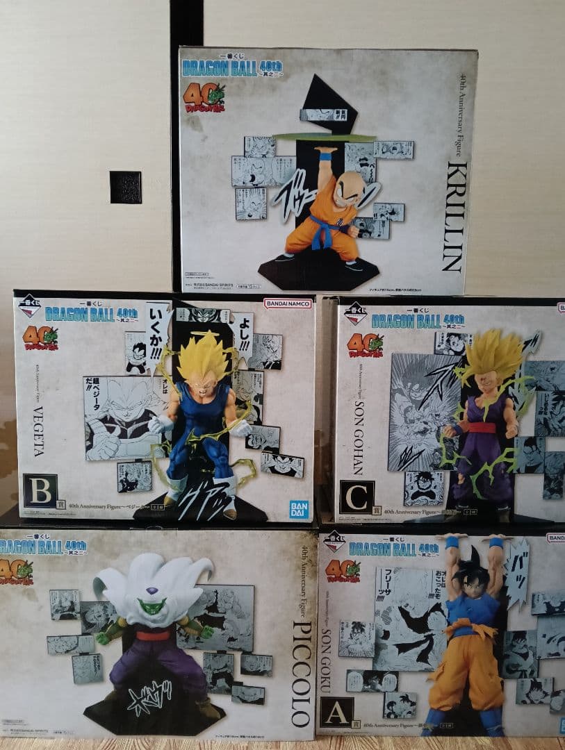一番くじ DRAGON BALL 40th ～其之二