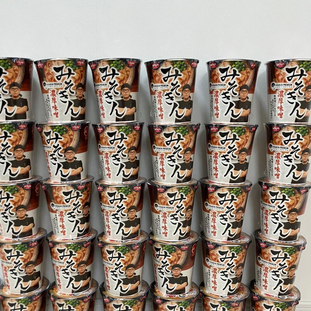 最後のみそきん‼️HIKAKIN PREMIUM みそラーメン30個 早い者勝ち✨️