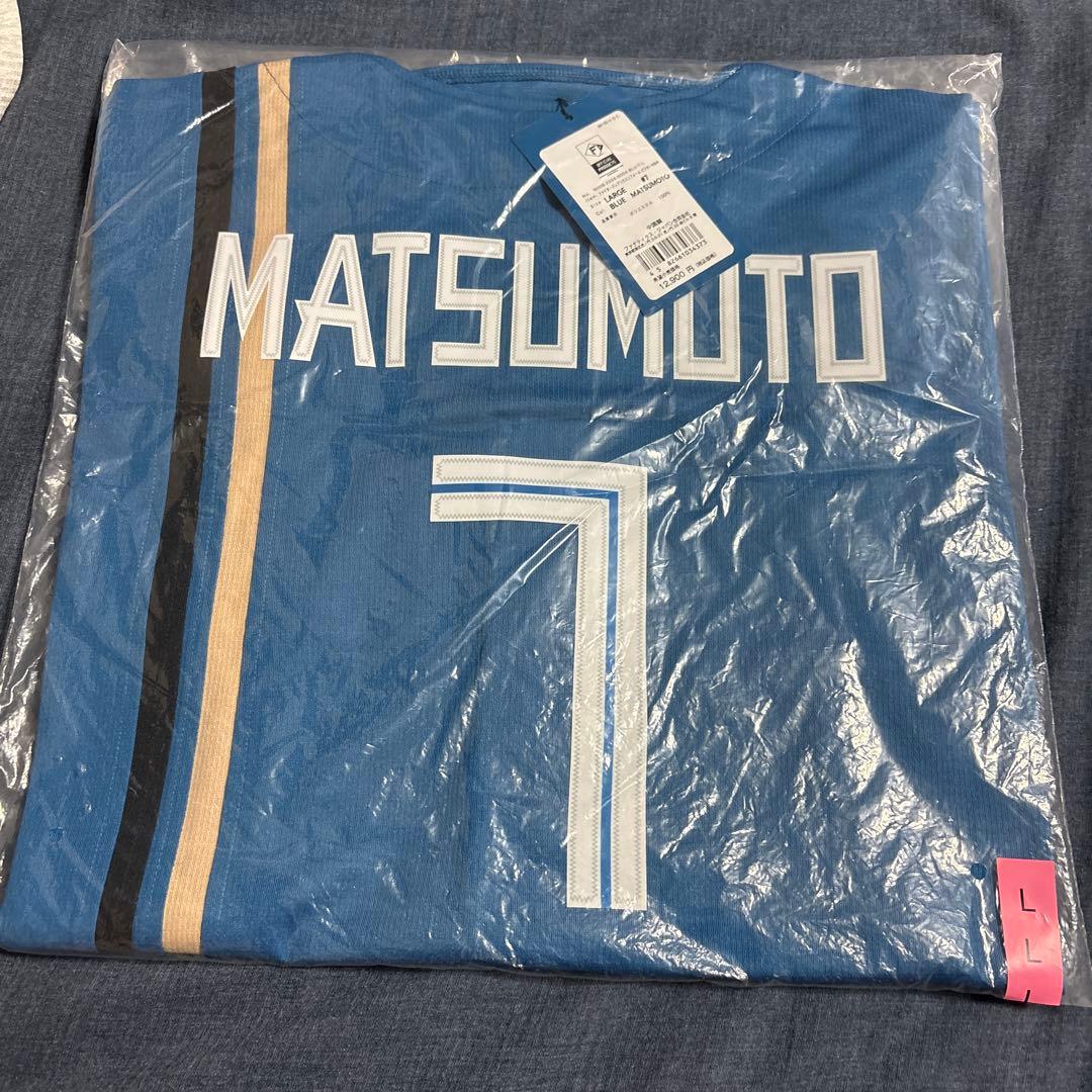 【新品未開封】日本ハム 松本剛 ビジターレプリカユニフォーム Lサイズ