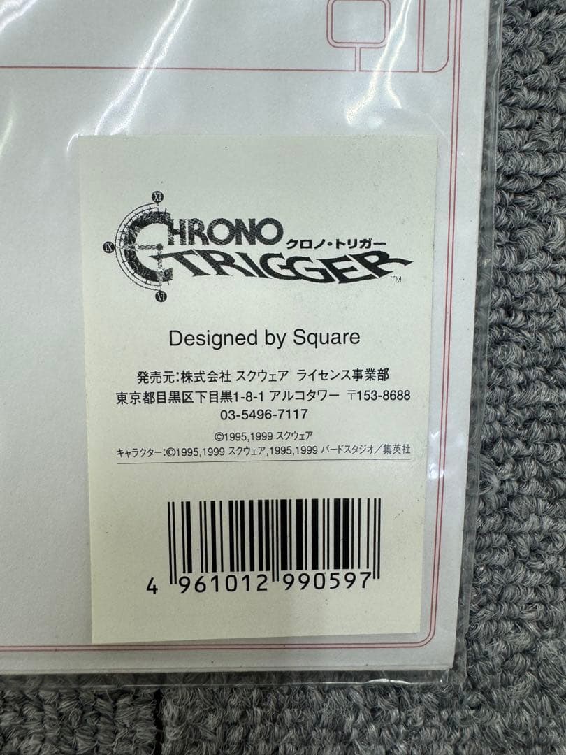 未開封　クロノトリガー　ポストカード全8枚セット　鳥山明