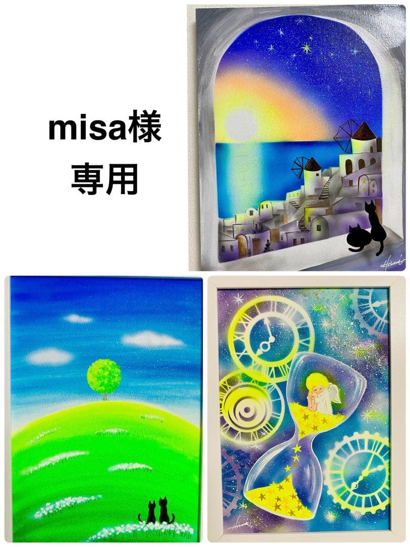 misa絵画3点