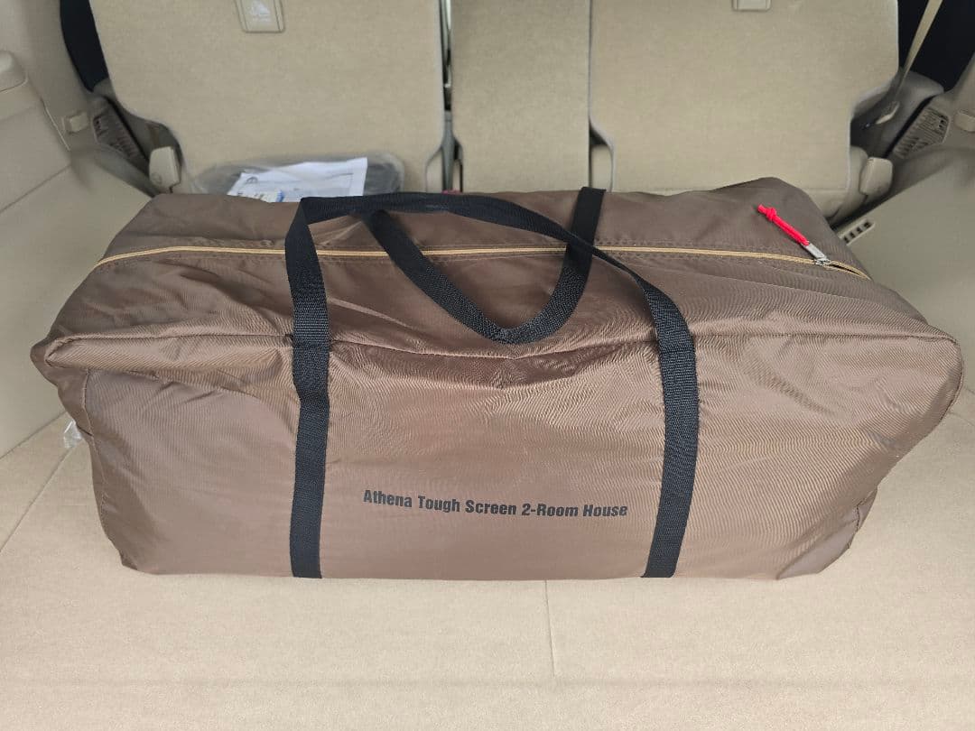 アテナ タフスクリーン 2ルーム ハウス