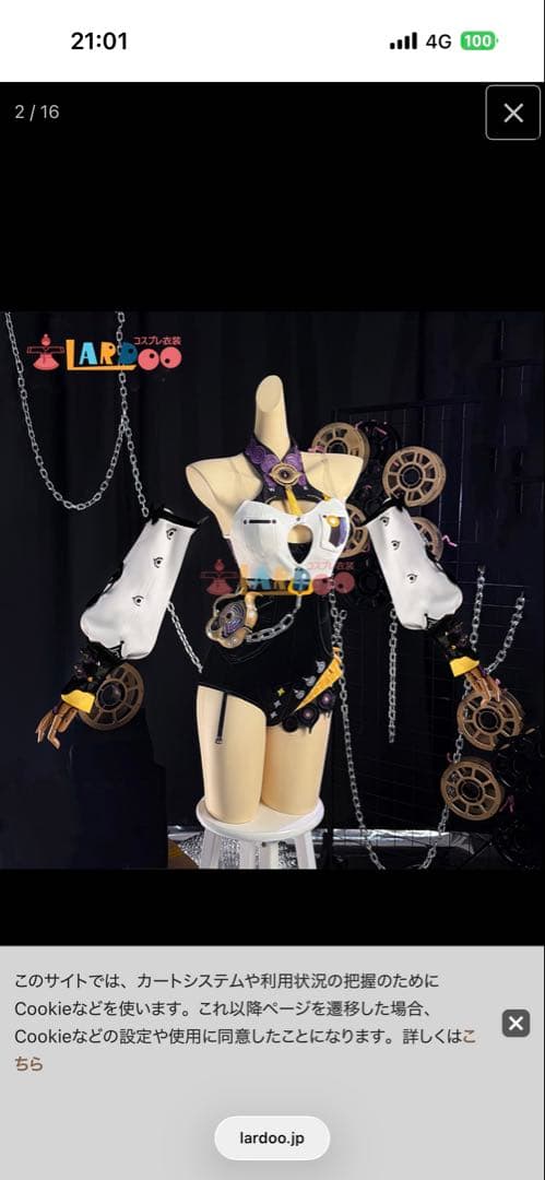 ゼンレスゾーンゼロ　イドリー　コスプレ　衣装