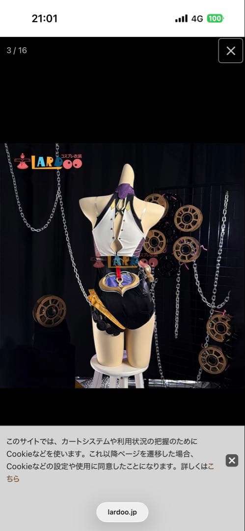 ゼンレスゾーンゼロ　イドリー　コスプレ　衣装