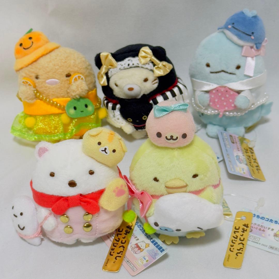 すみっコぐらし　うちのコたちの大展覧会限定