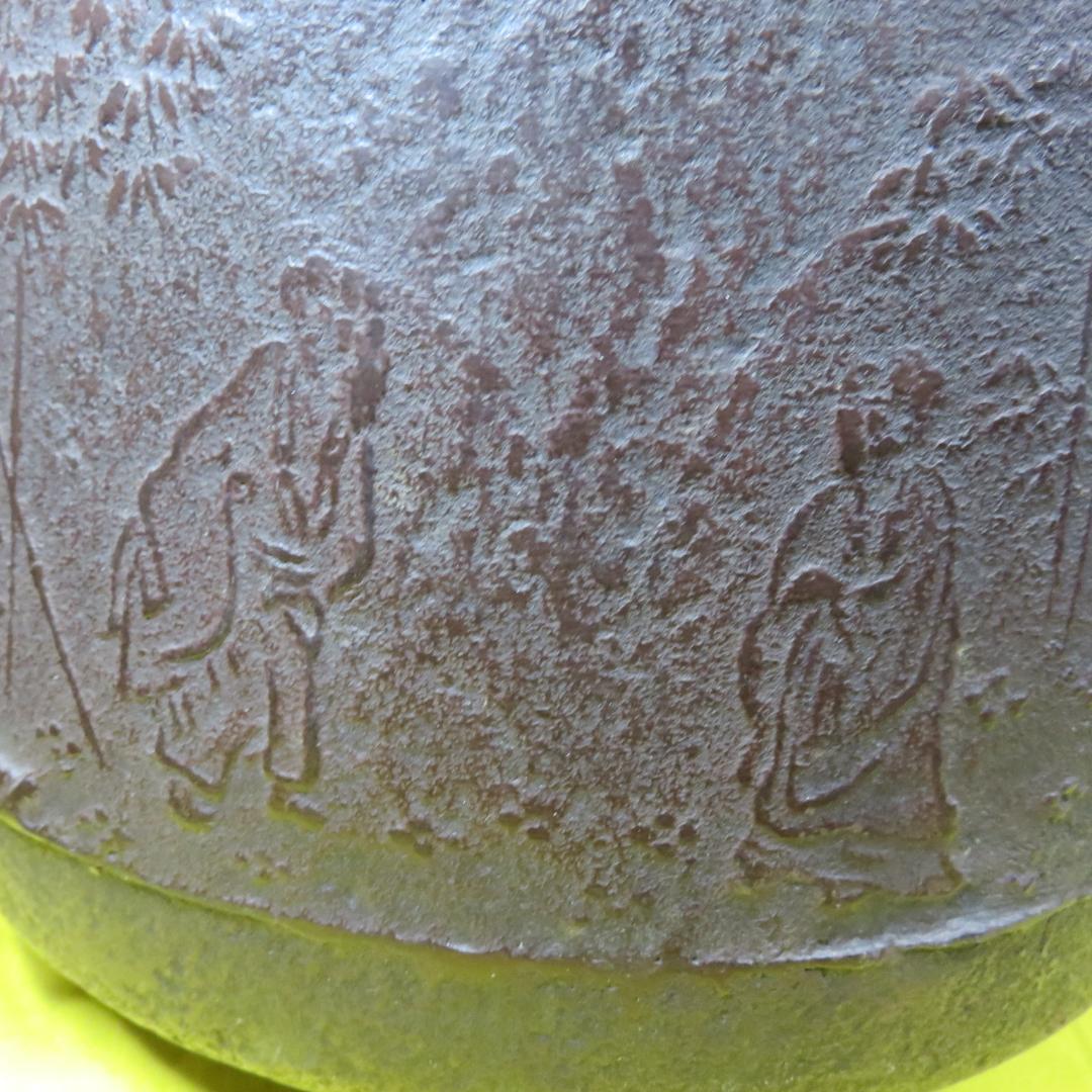 茶釜 あじろ鉄 銘 仙人 竹 茶道具 竹耳