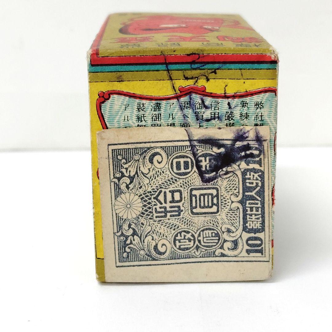 未開封　アンティークかるた　隅取面　大石天狗堂　骨牌税印紙