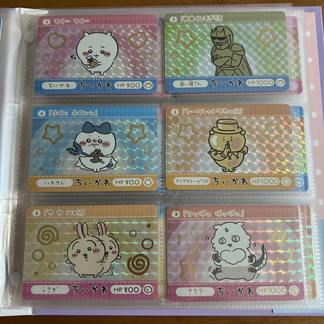 ちいかわ　カード　シークレット 1弾　2弾　専用バインダー　コンプリートセット