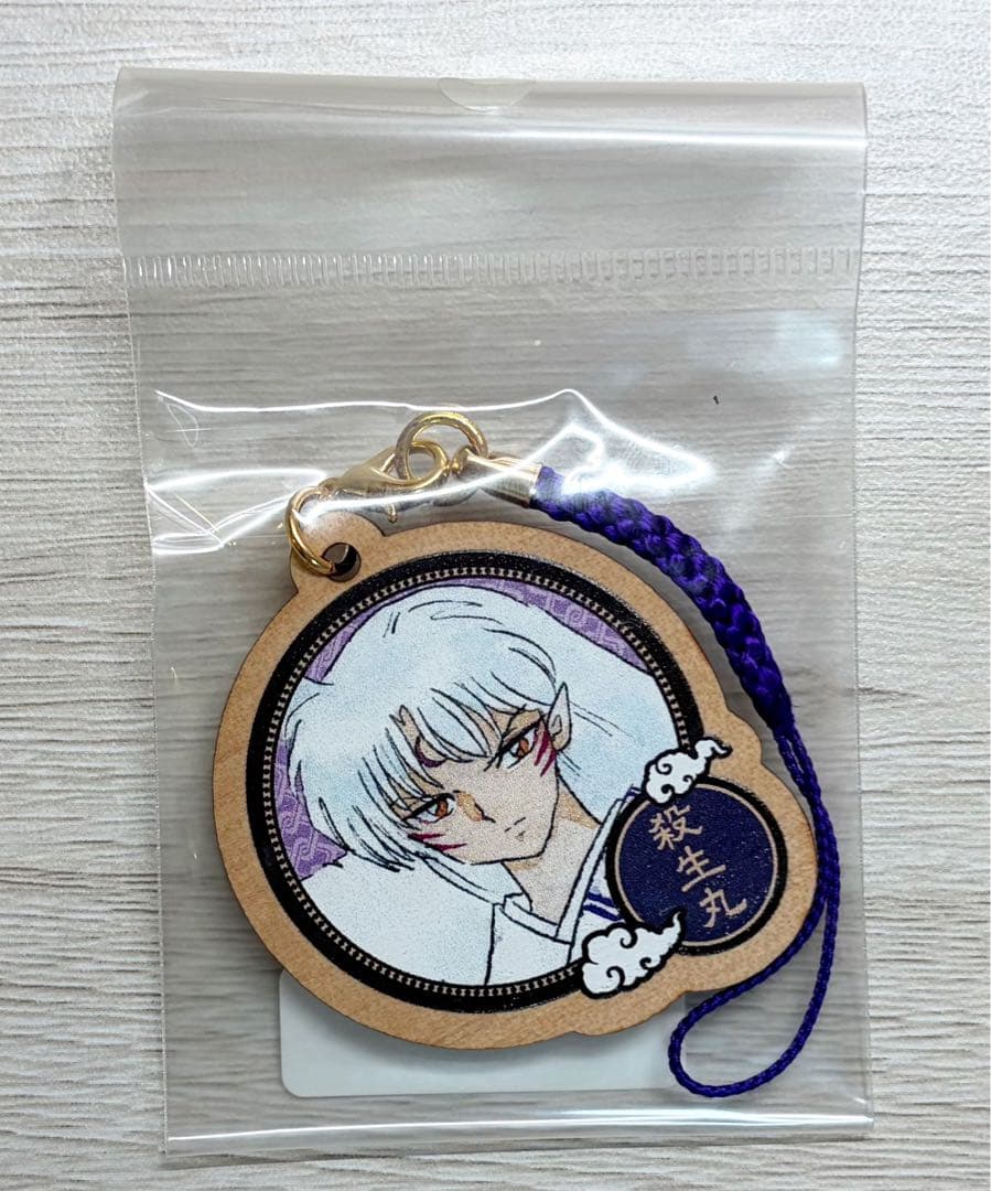 【ラスト1】犬夜叉　木製ストラップ　⑥殺生丸　高橋留美子