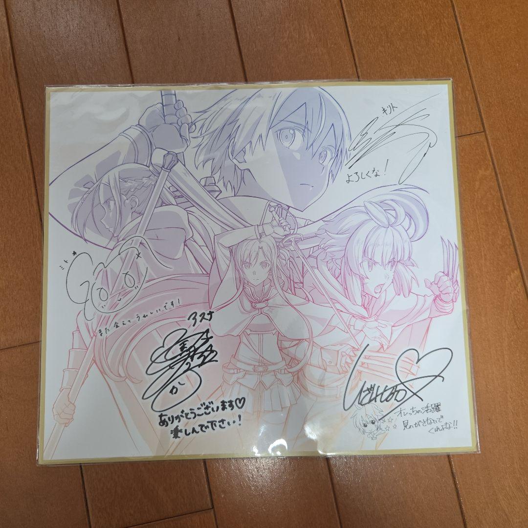 ソードアート・オンライン