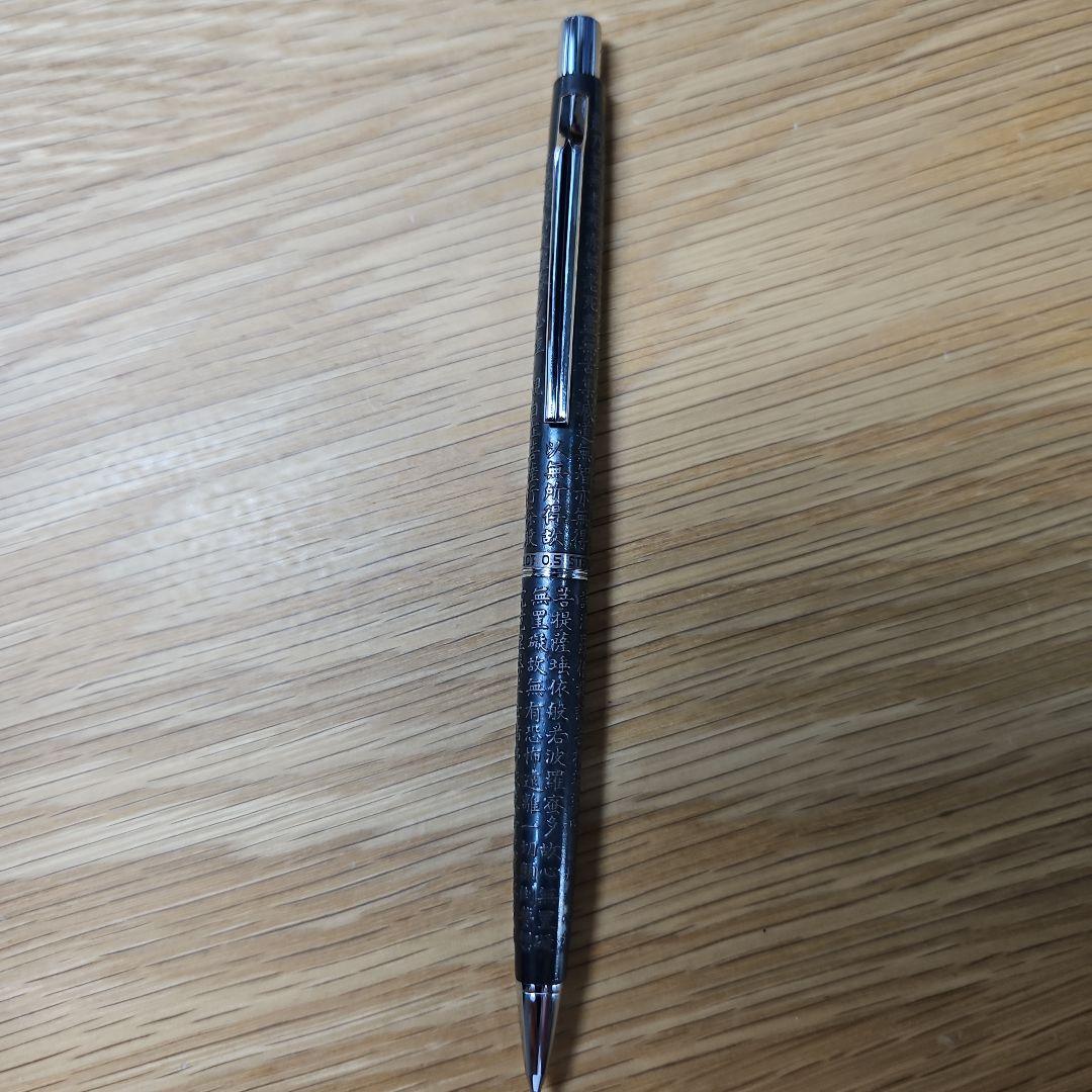 PILOT 般若心経 スターリングシルバー ボールペン シャーペン 万年筆