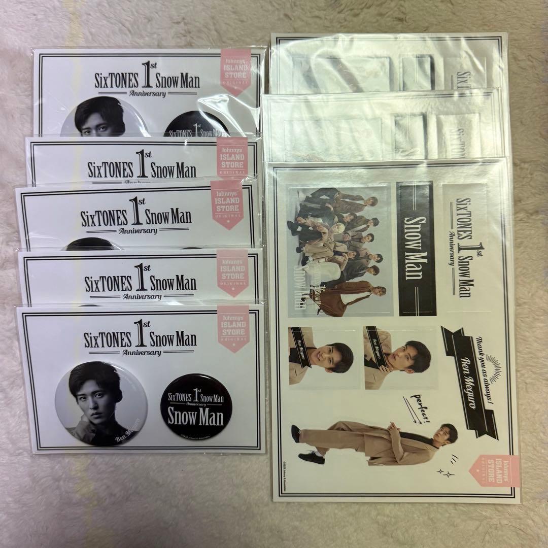 Man 目黒蓮 まとめ売り すのチル アクスタ ヘアバンド 他 セット