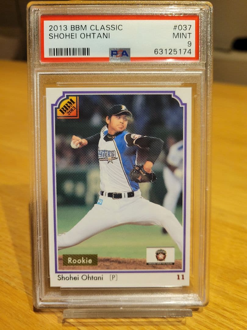 BBM 大谷翔平 ルーキー 2013 PSA9