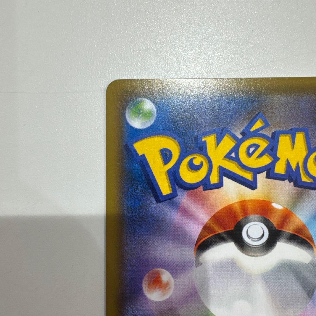 レッドのピカチュウ ポケモンカード