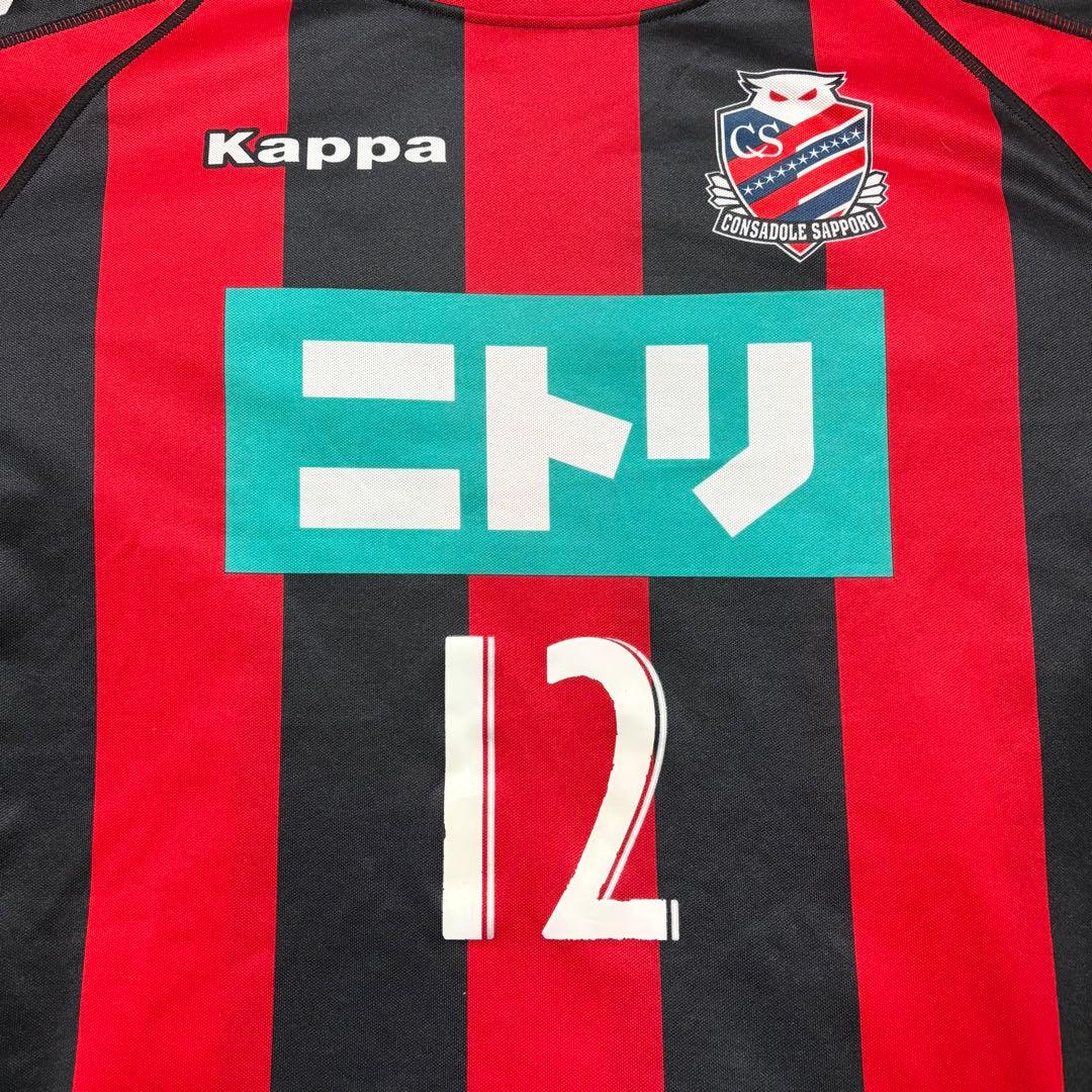 【北海道コンサドーレ札幌】2007-2008ユニフォーム(XOsize)ニトリ