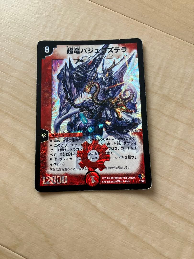 リースボルシャック　デッキ　40枚