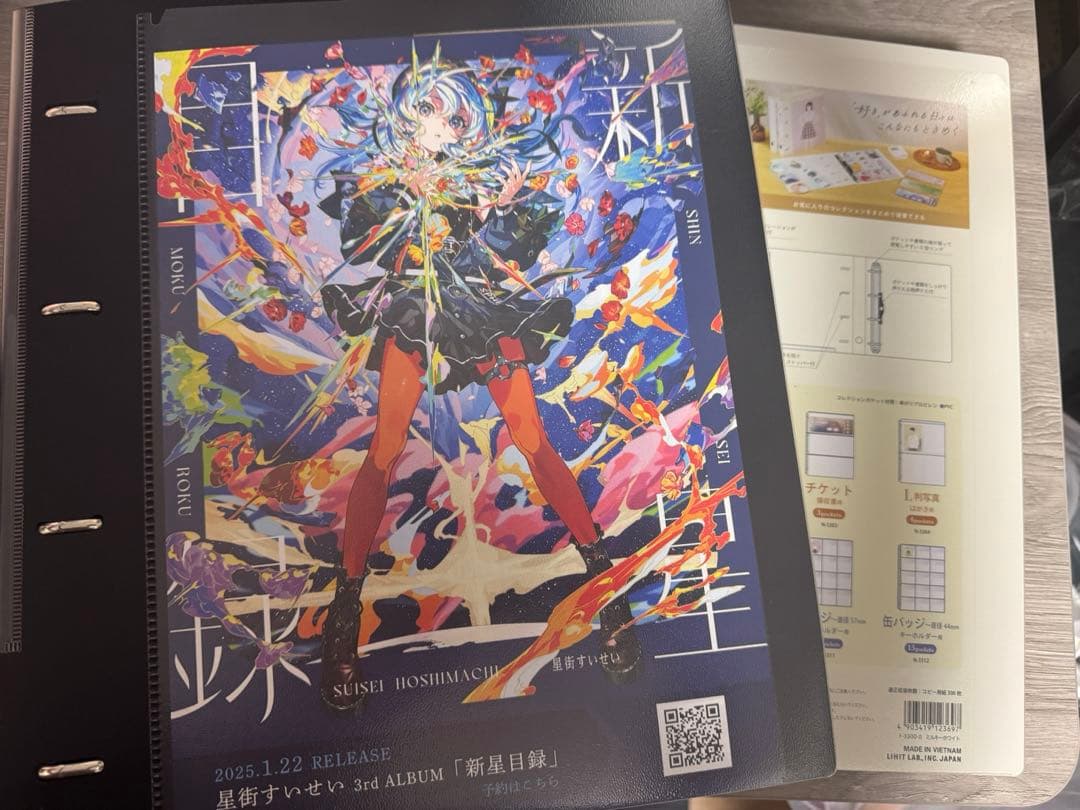 ホロライブ　カードコレクション　フルコン