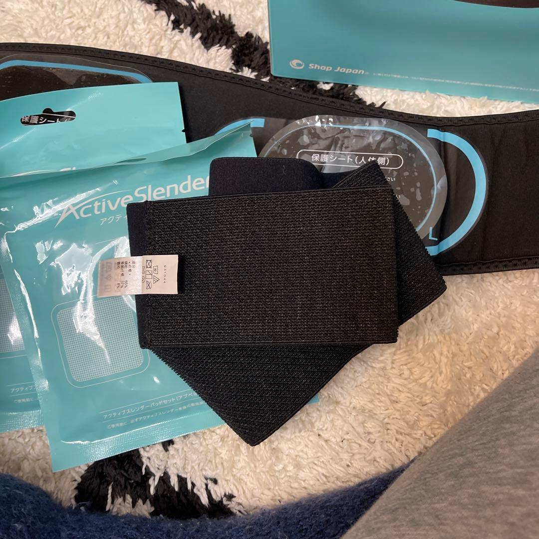 アクティブスレンダー