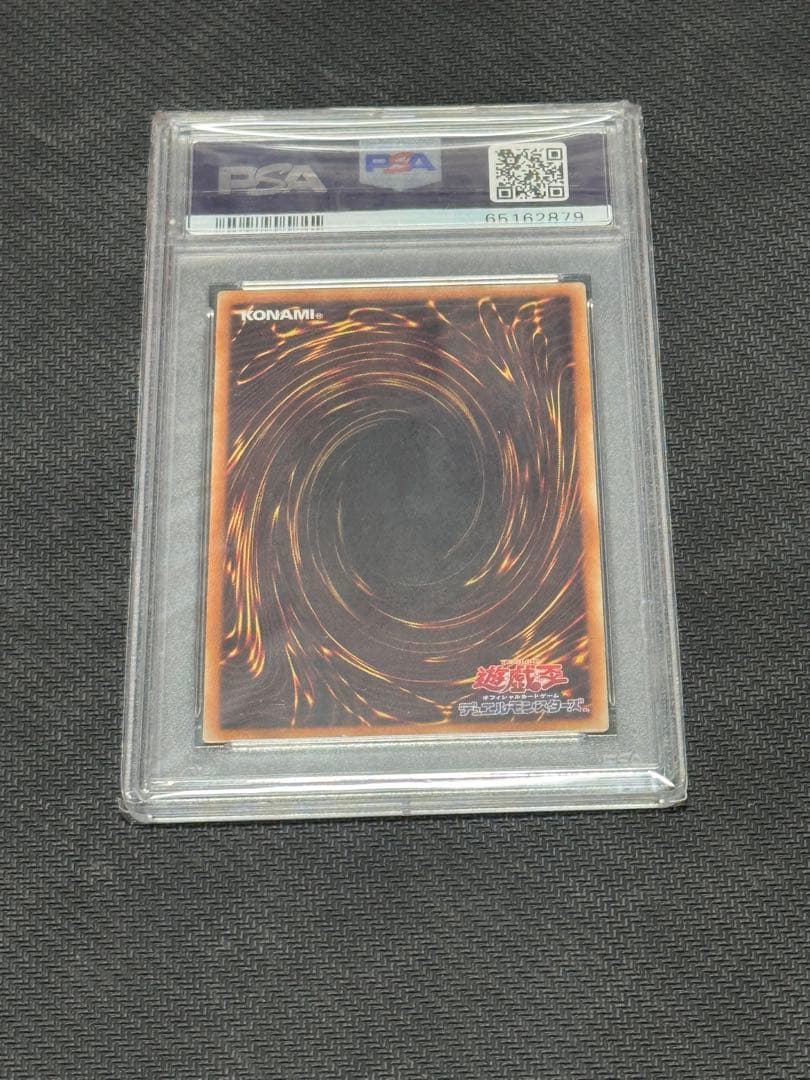 遊戯王　儚無みずき　20thシークレット　PSA10