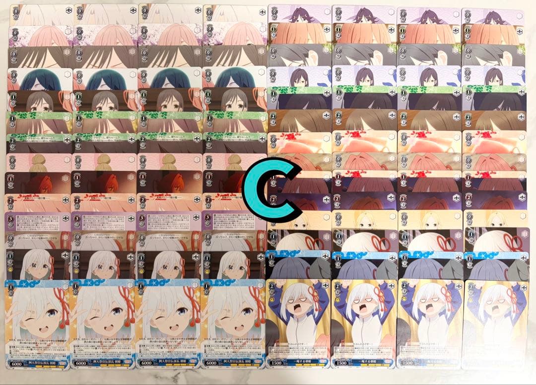 ヴァイスシュヴァルツ 甘神さんちの縁結び　RR以下4コン＋先攻後攻マーカーコンプ