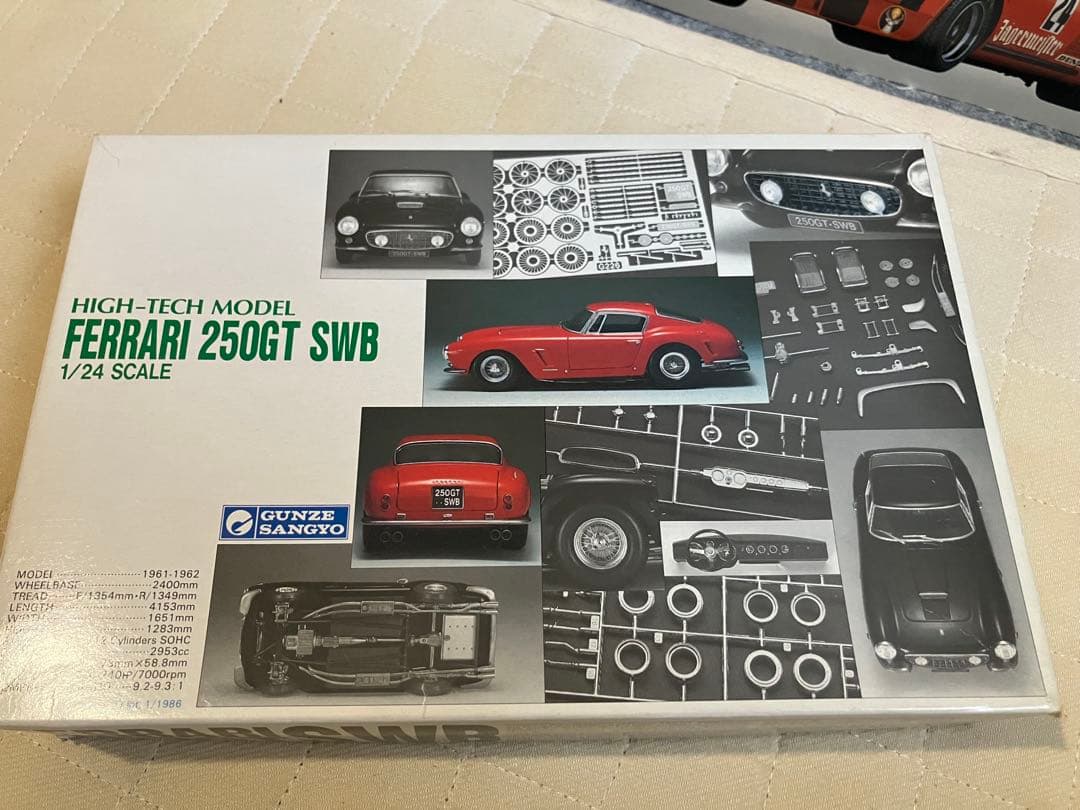 Ferrari 250GT SWB 1/24スケールモデルキット