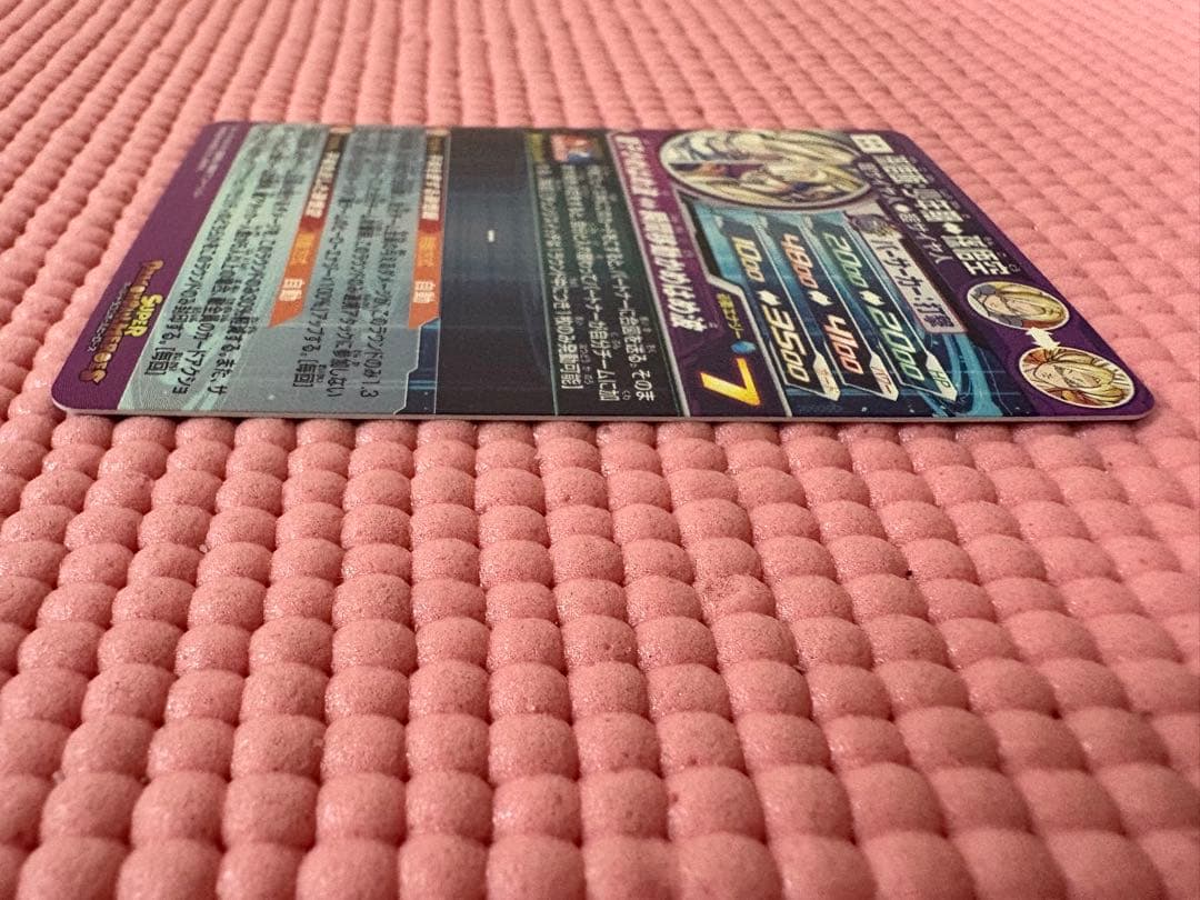 MM1-ASEC P 孫悟飯　少年期　美品