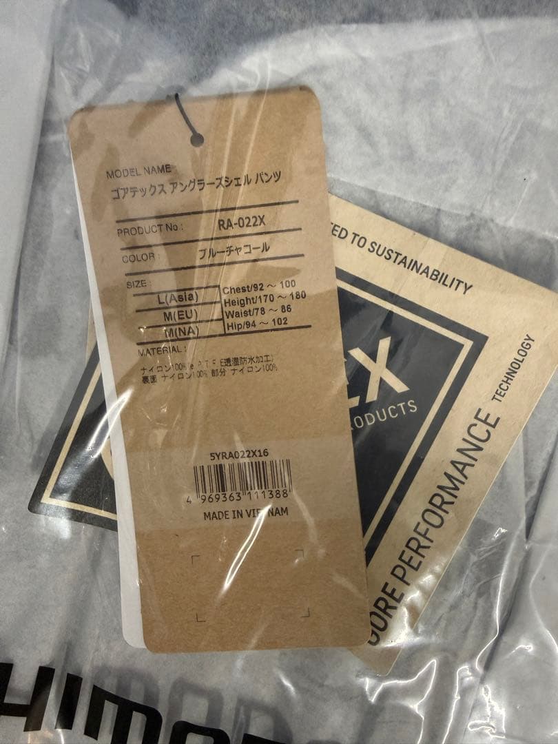 新品未使用品が激安❗️ 現品限り❗️シマノゴアテックスアンクラーズシェルパンツ❗️