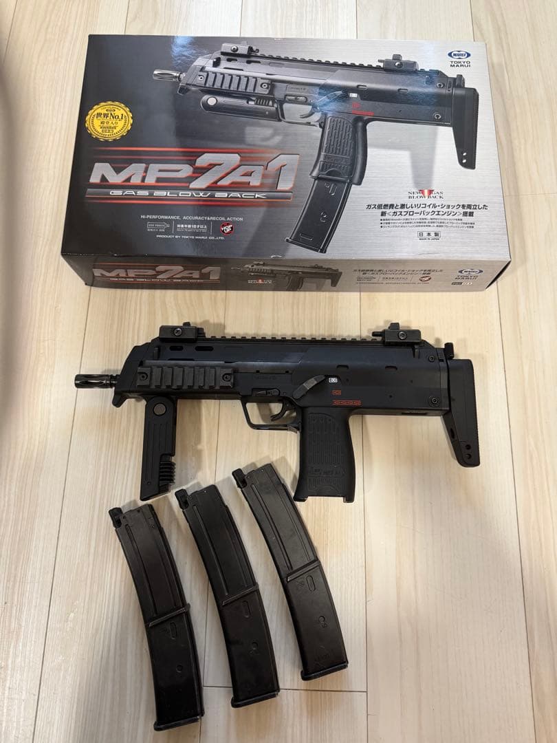 東京マルイ MP7A1 ガスブロ