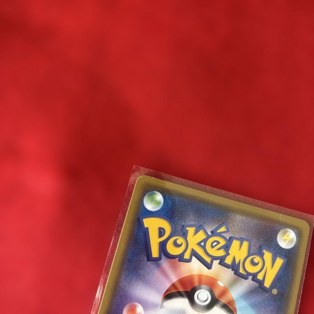 コイキング C S1a VMAXライジング 020/070